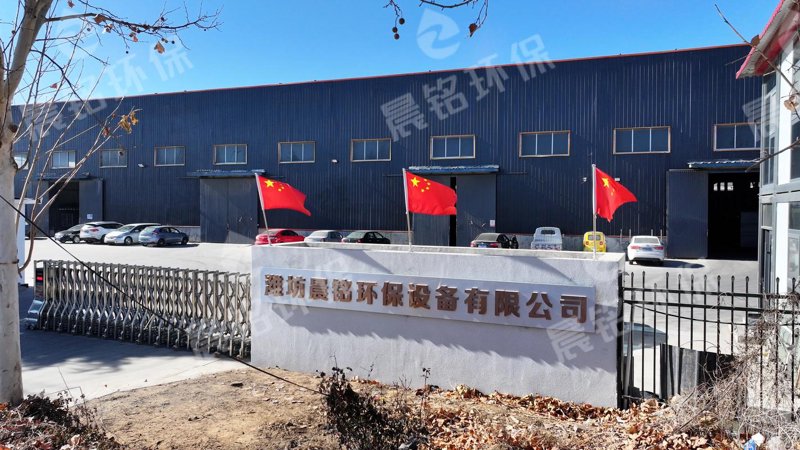 潍坊环保设备