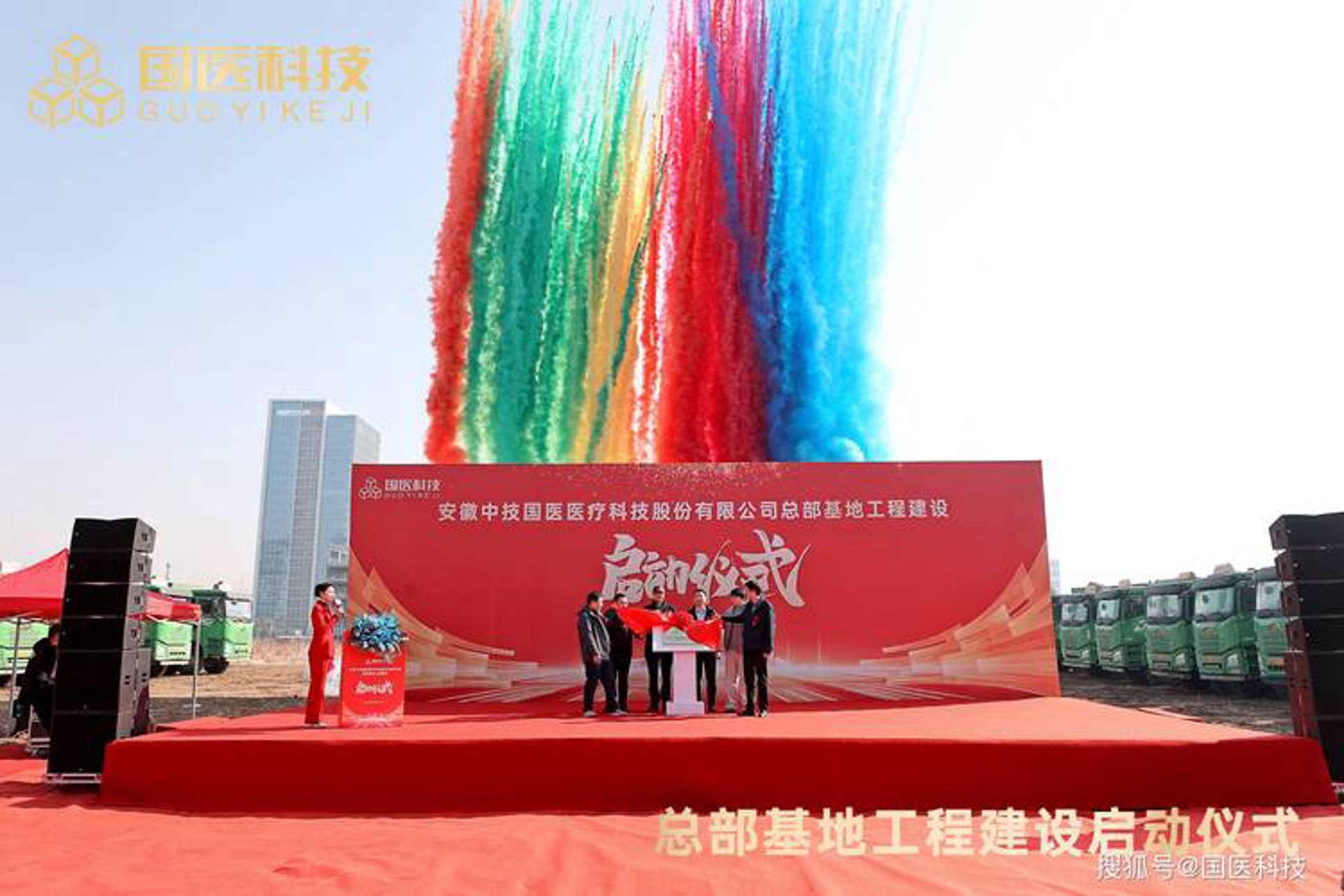 骄鼎环保设备